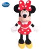 Peluche Disney Baby Minnie