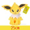 Peluche Voltali