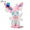 Peluche Nymphali