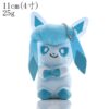 Peluche Evoli Evolution