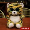 Bébé tigre kawaii