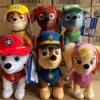 Peluche « Pat' Patrouille » 100 % authentique