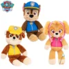Peluche officielle Pat' Patrouille (Paw Patrol)