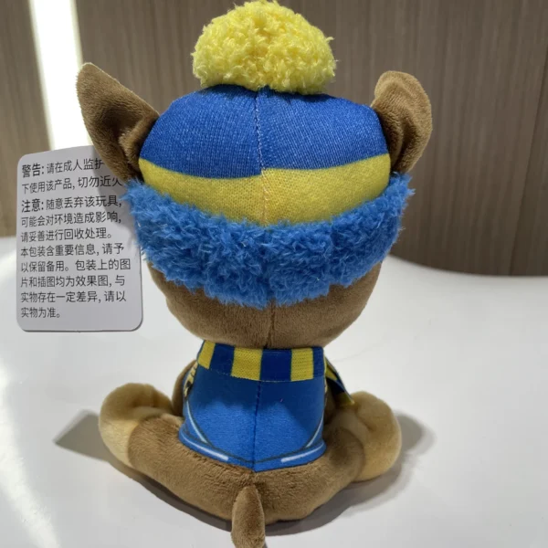 Peluche officielle « La Pat' Patrouille
