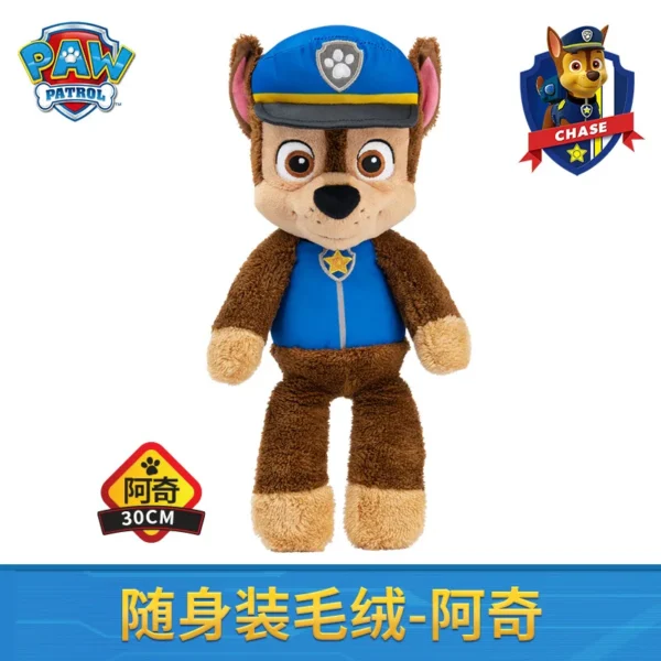 Peluche officielle Pat' Patrouille (Paw Patrol)